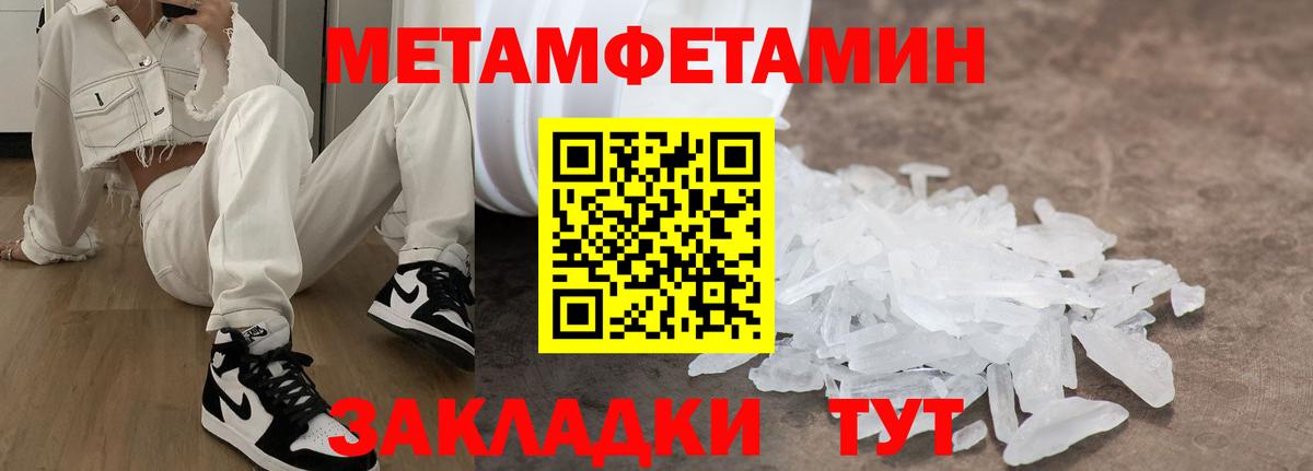 АМФ 98%  АМФЕТАМИН  Amphetamine  Вход с VPN  Бирск 