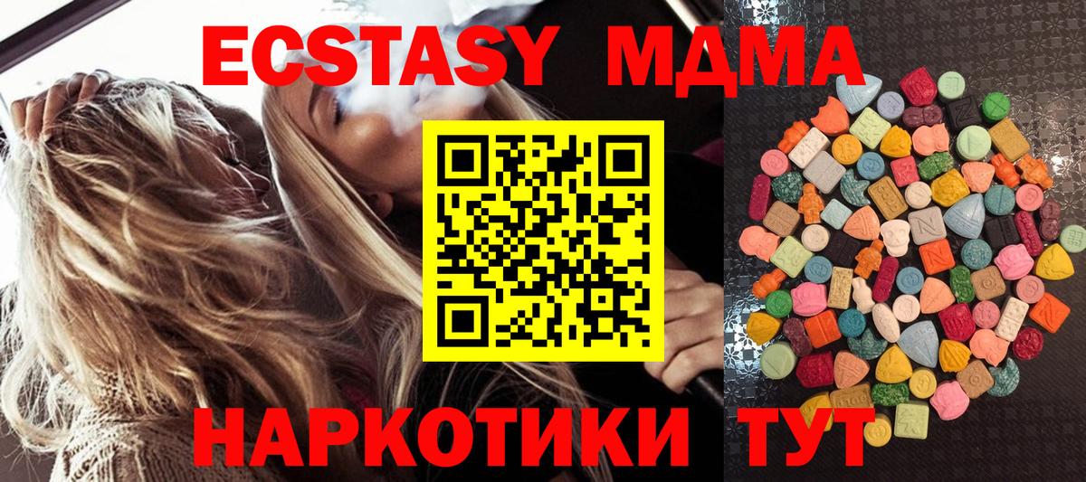 Альфа ПВП Бирск