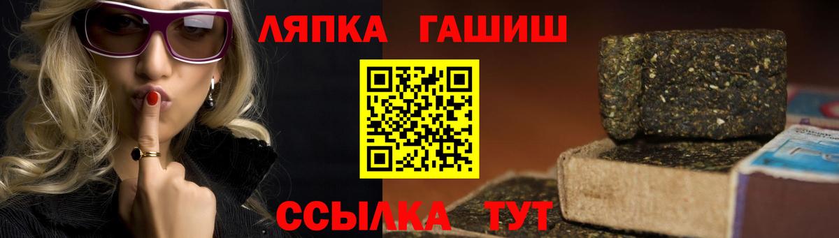 Гашиш Premium Бирск