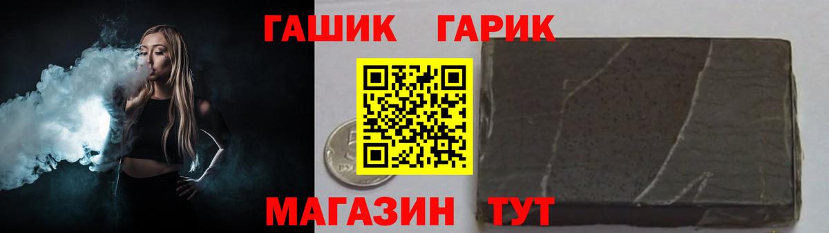 Alpha-PVP СК   Вход с VPN  Бирск  Мефедрон   Лсд 25  ГАШИШ  КОКАИН 