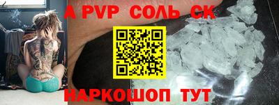 амф Бугуруслан