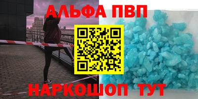 соль курить ск Будённовск