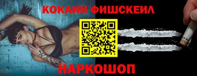 соль курить ск Будённовск