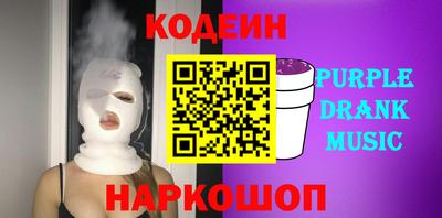 соль курить ск Будённовск