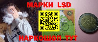 соль курить ск Будённовск