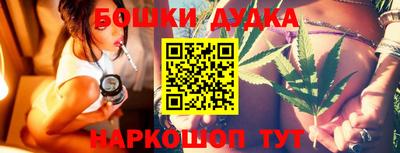 соль курить ск Будённовск