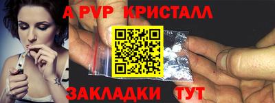 соль курить ск Будённовск