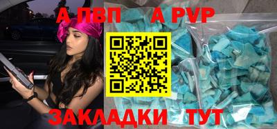 амф Бугуруслан