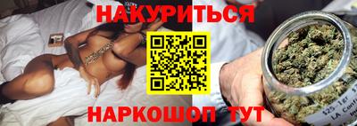 соль курить ск Будённовск