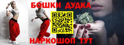 ALPHA-PVP Краснодар