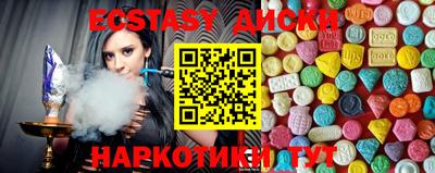 соль курить ск Будённовск
