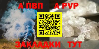 амф Бугуруслан