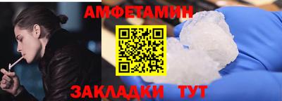 соль курить ск Будённовск