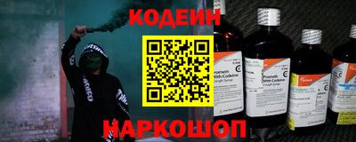 соль курить ск Будённовск