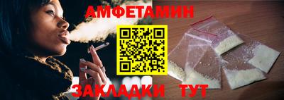 амф Бугуруслан