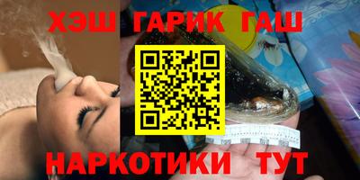 амф Бугуруслан