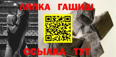 амф Бугуруслан
