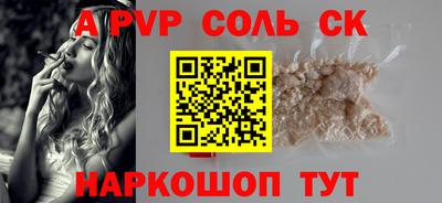 амф Бугуруслан