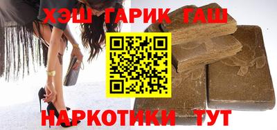 соль курить ск Будённовск