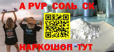 амф Бугуруслан