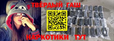 соль курить ск Будённовск