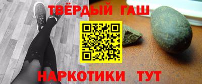 соль курить ск Будённовск