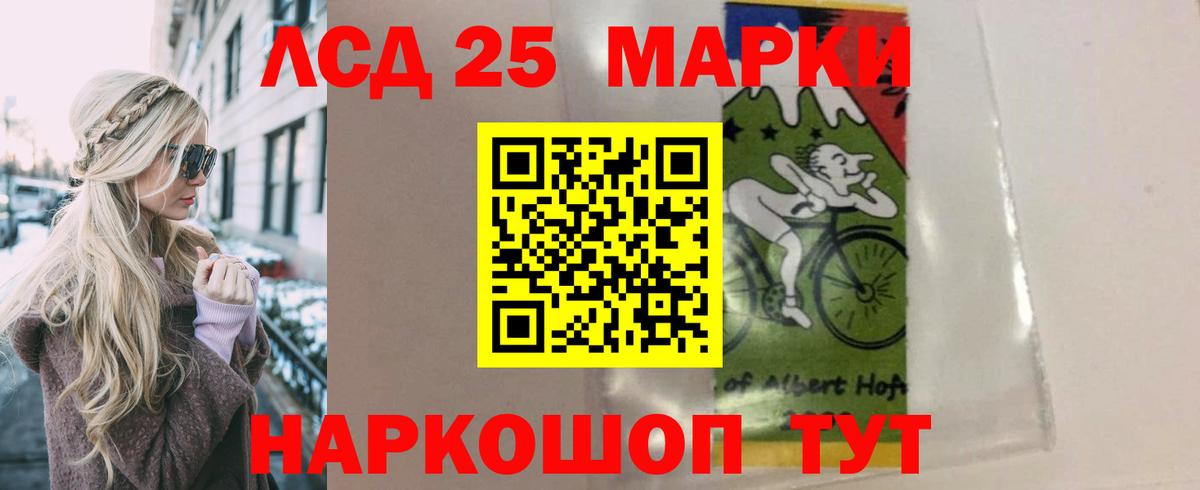 LSD-25 экстази  Вход с VPN  Бирск  ЛСД экстази ecstasy 