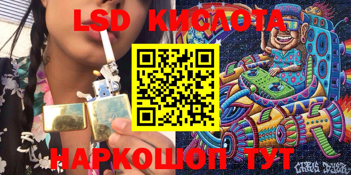 Марки N-bome  Марки 25I-NBOMe 1,8мг  Вход с VPN  Бирск  Марки 25I-NBOMe 1,8мг 