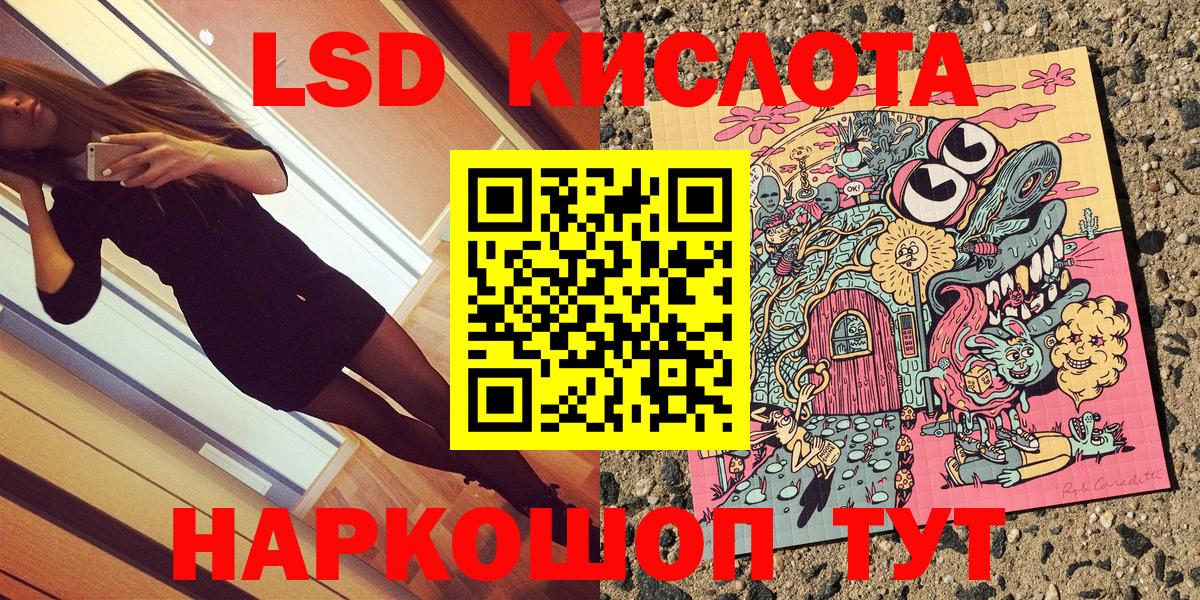 Марки NBOMe 1500мкг Бирск