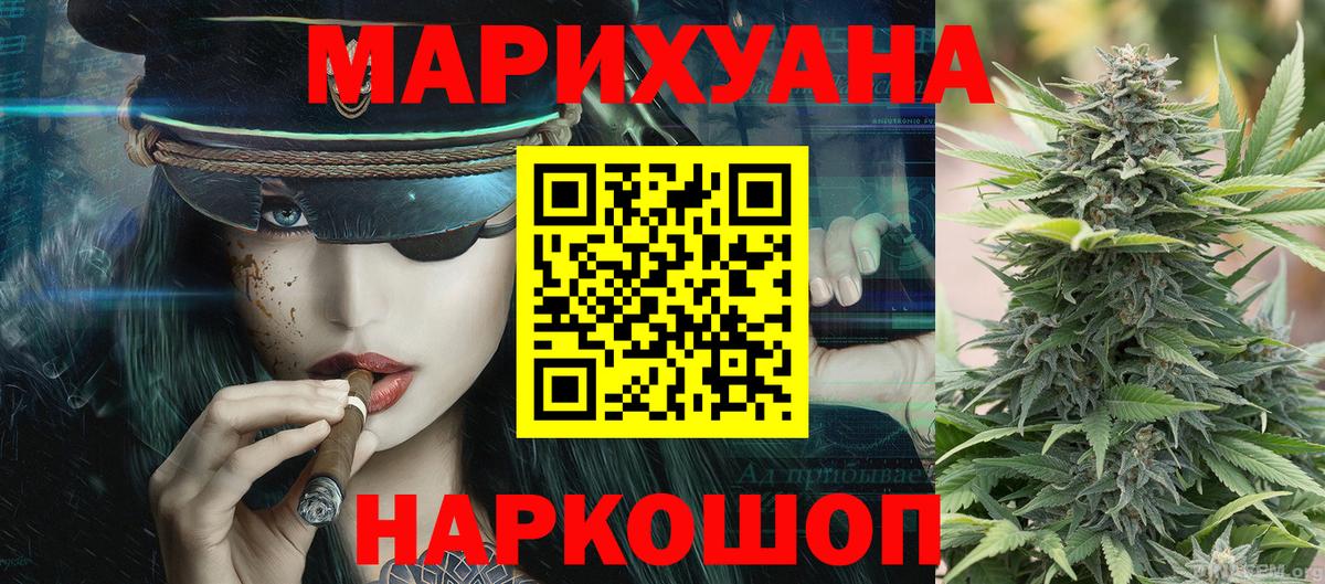 Бирск  Каннабис гибрид  Вход с VPN  Шишки марихуана MAZAR  Бошки Шишки Ganja  Бошки марихуана SATIVA & INDICA 